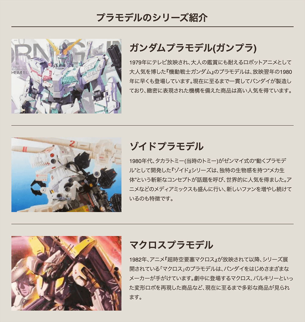 ご相談されるお品物例